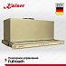 Купить Вытяжка Kaiser EA 644 ElfEm Eco  preview 3