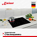 Купить Варочная панель Kaiser KCT 6115 F  preview 4