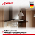 Купить Вытяжка Kaiser A 6419M preview 3