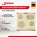 Купить Варочная панель Kaiser KCT 6185 ElfEm preview 1