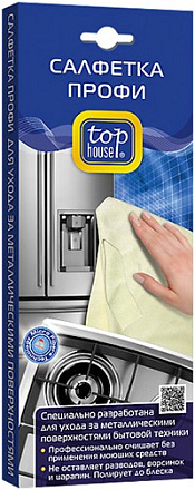 Top House Салфетка Профи для ухода за металлическими поверхностями бытовой техники preview 1