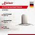 Купить Купольная вытяжка Kaiser A 6419 N preview 1