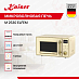 Купить Микроволновая печь Kaiser M 2530 ElfEm preview 3
