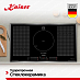 Купить Варочная панель Kaiser KCT 97 FI La Perle preview 4