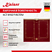 Купить Варочная панель Kaiser KCT 6192 FI RotEm preview 2