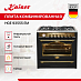Купить Плита комбинированная Kaiser HGE 93555 Em  preview 3