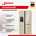 Купить Холодильник Kaiser KS 90300 ElfAD Bio  preview 2