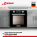 Купить Духовой шкаф Kaiser EH 6326 Sp preview 3