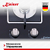 Купить Варочная панель Kaiser KCG 3382 preview 3