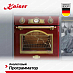Купить Духовой шкаф Kaiser EH 6355 RotEm preview 3