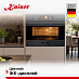 Купить Встраиваемая микроволновая печь Kaiser EM 6349  preview 4