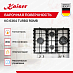 Купить Варочная панель Kaiser KG 6364 Turbo Romb preview 2