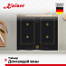 Купить Варочная панель Kaiser KCT 6745 FI AD preview 5