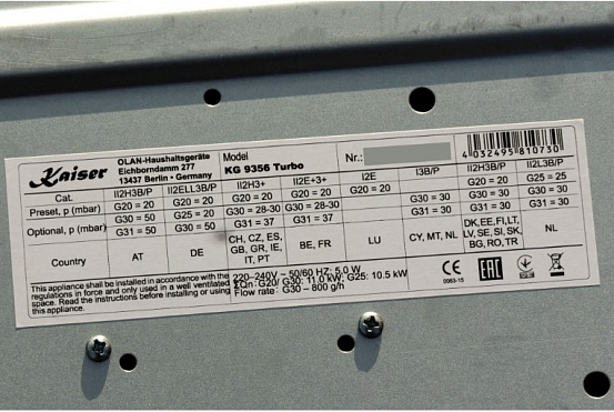 Варочная панель Kaiser KG 9356 Turbo preview 9