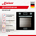 Купить Духовой шкаф Kaiser EG 6374 SP preview 2
