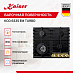 Купить Варочная панель Kaiser KCG 6335 Em Turbo preview 2
