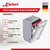 Купить Встраиваемая посудомоечная машина Kaiser S60I69XL preview 3