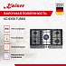 Купить Варочная панель Kaiser KG 9356 Turbo preview 2
