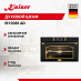 Купить Духовой шкаф Kaiser EH 9361 AD  preview 1
