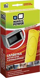 Magic Power MP-501 Микрофибровая салфетка для ухода за СВЧ