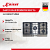 Купить Варочная панель Kaiser KG 9356 Turbo preview 1