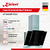 Купить Вытяжка Kaiser AT 6438F Eco preview 2