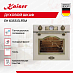 Купить Духовой шкаф Kaiser EH 6355 ElfEm preview 2