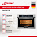 Купить Микроволновая печь Kaiser EM 6307 R preview 3