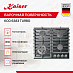 Купить Варочная панель Kaiser KCG 6383 Turbo preview 2