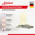 Купить Вытяжка Kaiser A 9315 ElfEm Eco preview 2