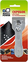Magic Power MP-603 Скребок для ухода за стеклокерамикой