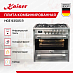 Купить Плита комбинированная Kaiser HGE 93505 R  preview 3