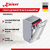 Купить Встраиваемая посудомоечная машина Kaiser S60I69XL preview 1