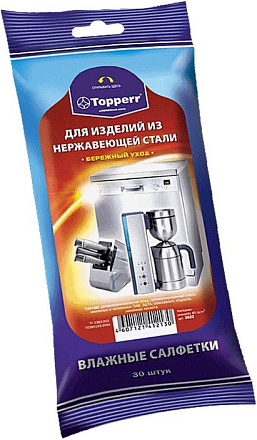 Topperr 3622 Влажные салфетки для изделий из нержавеющей стали, 30 шт preview 1