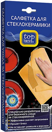 Top House Специальная салфетка для ухода за стеклокерамикой preview 1