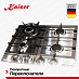 Купить Варочная панель Kaiser KG 6357 Turbo  preview 4