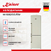 Купить Холодильник Kaiser KK 60825 ElfEm preview 3
