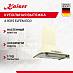 Купить Вытяжка Kaiser A 9315 ElfEm Eco preview 1