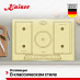 Купить Варочная панель Kaiser KCT 7797 FI ElfEm preview 5