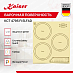 Купить Варочная панель Kaiser KCT 4795 FI ELFAD preview 2