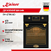 Купить Духовой шкаф Kaiser EH 4796 AD preview 1