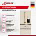 Купить Холодильник Kaiser KS 80425 ElfEm N preview 2