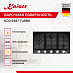 Купить Варочная панель Kaiser KCG 9387 Turbo preview 2