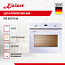 Купить Духовой шкаф Kaiser EG 6374 W preview 3
