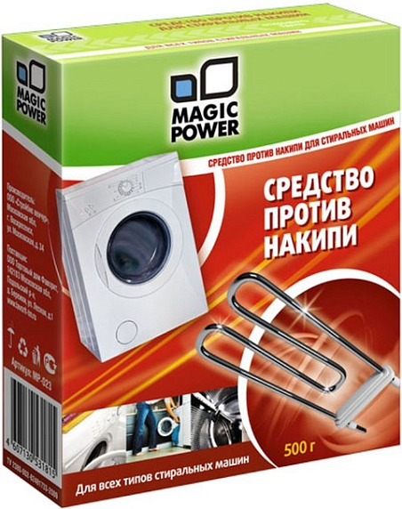 Magic Power MP-023 Средство от накипи для стиральных машин preview 1