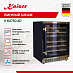 Купить Винный шкаф Kaiser K 64750 AD preview 2