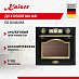 Купить Духовой шкаф Kaiser EG 6345 Em