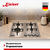Купить Варочная панель Kaiser KG 6236 Turbo  preview 4