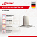 Купить Вытяжка Kaiser A 6419M preview 2