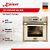 Купить Духовой шкаф Kaiser EH 6427 ELFAD preview 1